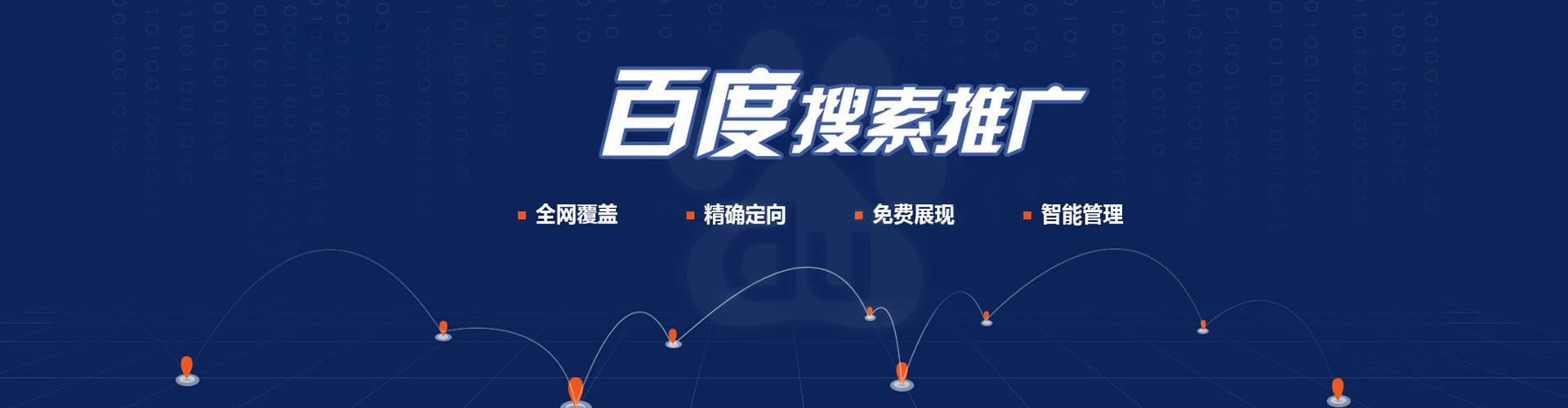 靖边信息流竞价