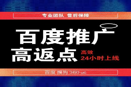 案例解读：sem优化托管如何实现精准营销