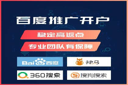 SEM代运营公司案例：精准营销策略